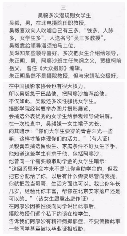 中评新闻：台媒报道的另类观察