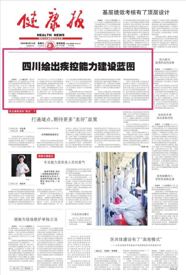 女排联赛激战正酣 多支球队展现新气象