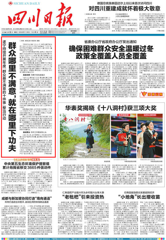 新闻日记：从记录日常到留存时代的私人档案