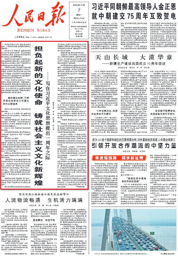 热搜榜变了:一条35字微博如何搅动千万人的信息早餐
