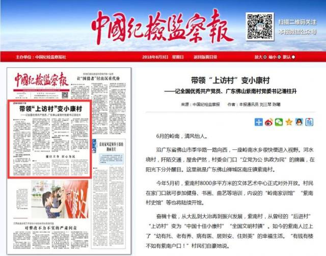 教育变革浪潮下，中国课堂正在发生什么？