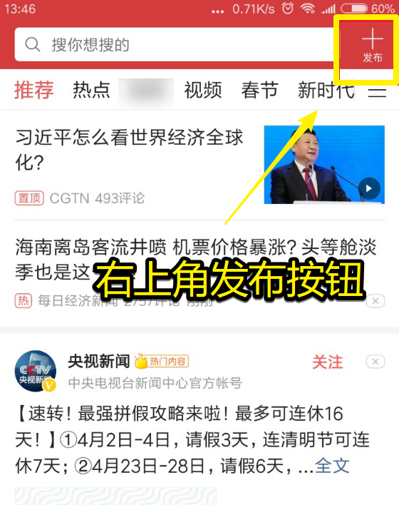 教育变革浪潮下，中国课堂正在发生什么？