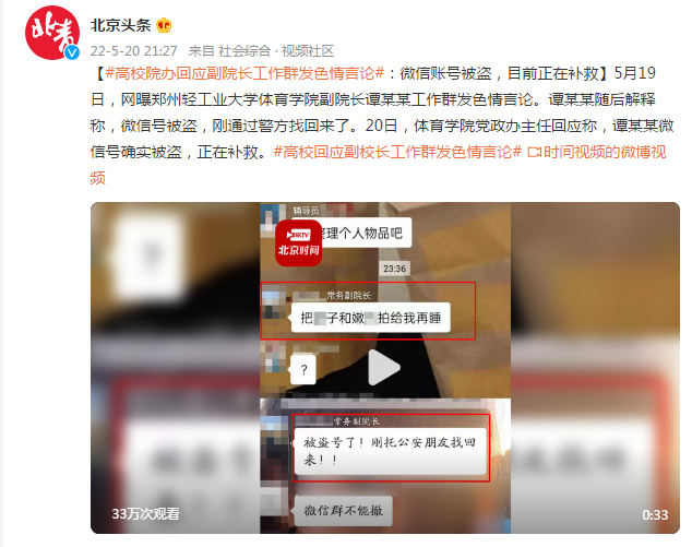 新闻与传播评论：算法推送时代，传统评述如何突围