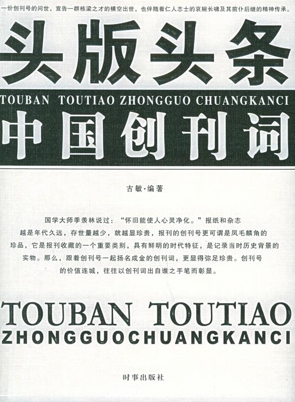 国产乳制品市场份额持续攀升，消费者信任度创下新高