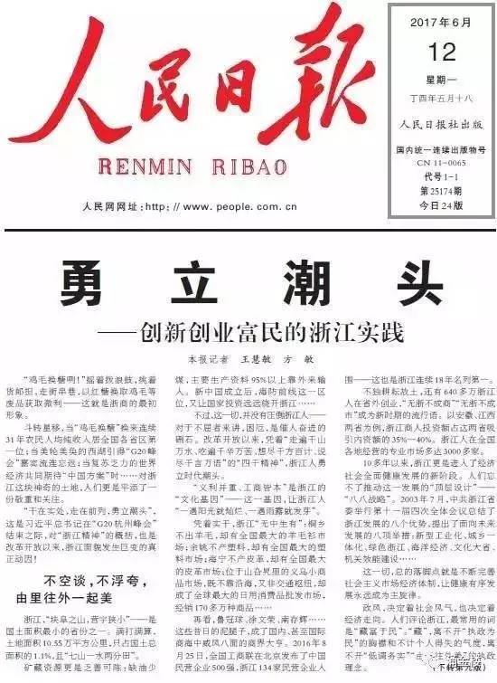 莆田：古厝新韵里的民生答卷