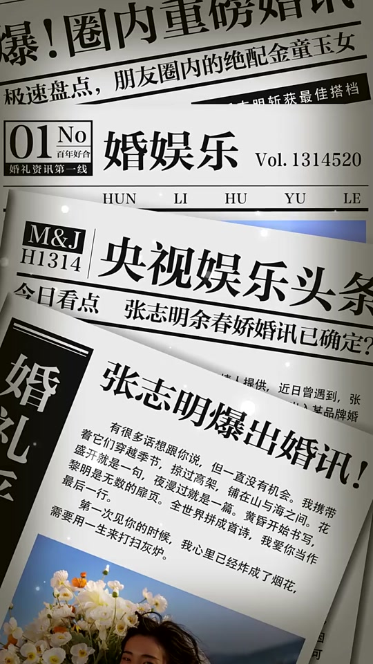 这些令人捧腹的新闻，凭什么让全网笑到肚子疼？