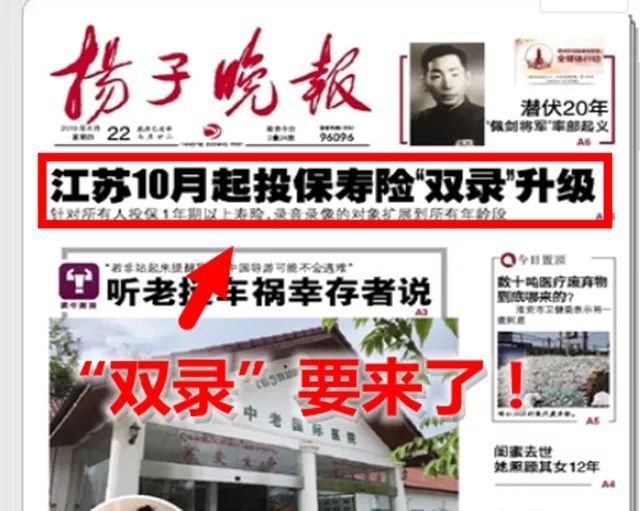 从幕后到台前：优秀比赛获奖新闻稿的写作之道
