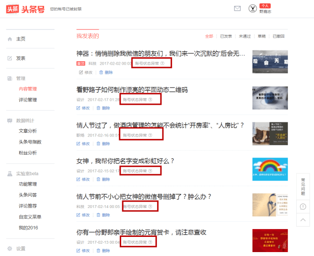 全球局势风云变幻，世界新闻聚焦多重挑战