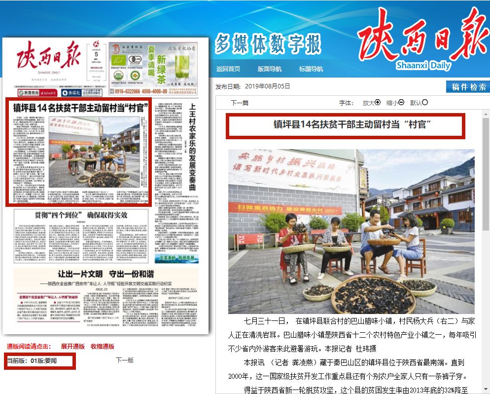 腾讯新闻下载安装全流程指南：手把手教你三分钟搞定