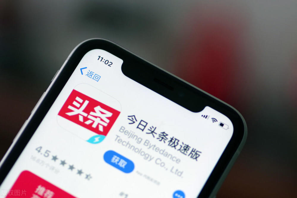 热搜背后：新闻性如何被重新定义