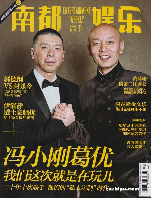 十三频道新闻直播间：地方媒体的融合突围之路
