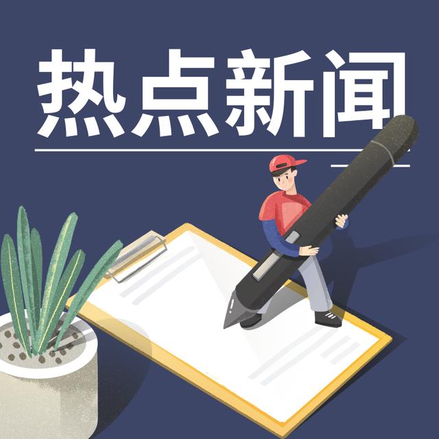 今日头条河南分公司深耕中原内容生态赋能县域融媒发展