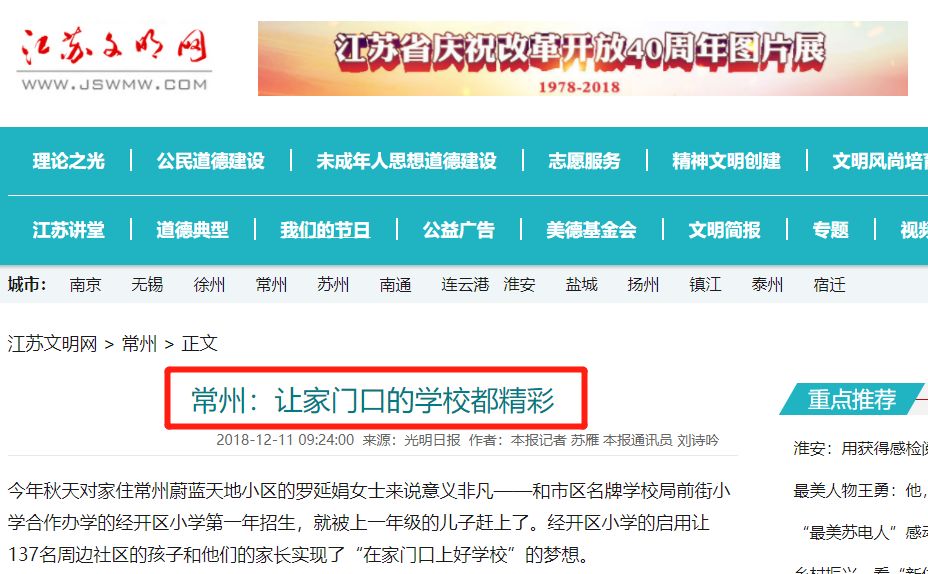 慈利县乡村振兴跑出加速度，产业发展惠及千家万户
