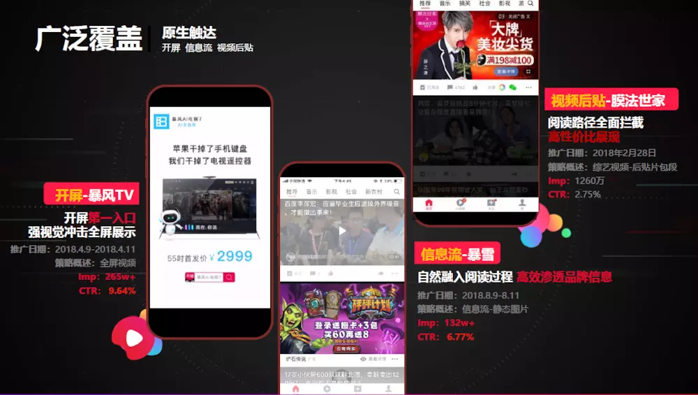 东阳新闻网：一座小城的故事正在被更多人看见