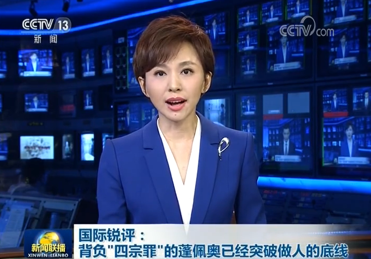 红星新闻：地方媒体如何重塑舆论场话语权