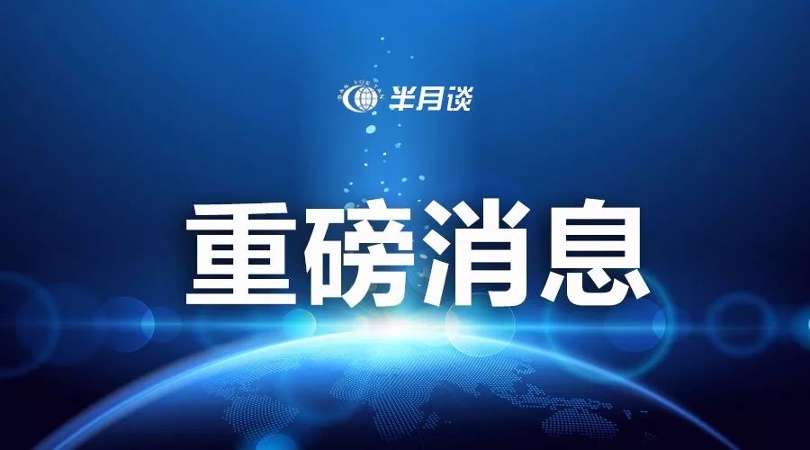 校园安全事件频发，如何写好新闻稿成为学校必修课