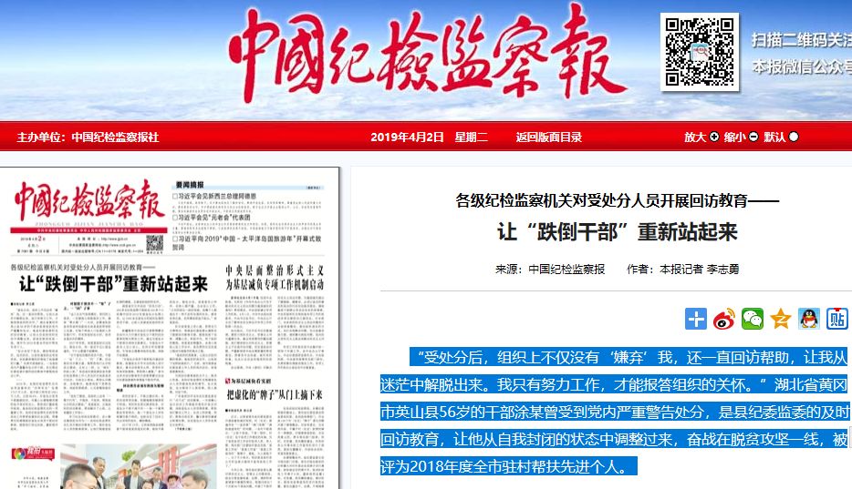 手机里的副业新赛道：分享新闻真能赚到钱吗？