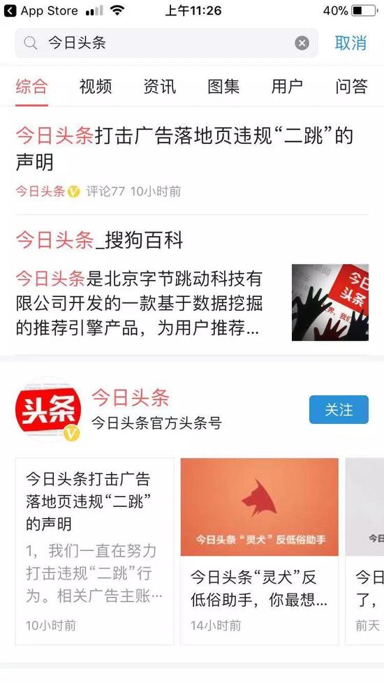 苏州新闻综合频道：守护江南民生的舆论阵地