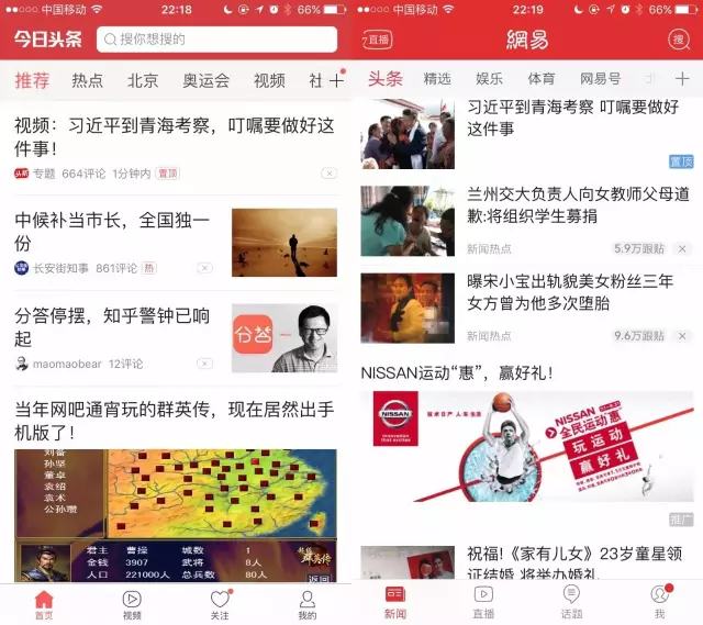红星新闻：地方媒体如何重塑舆论场话语权